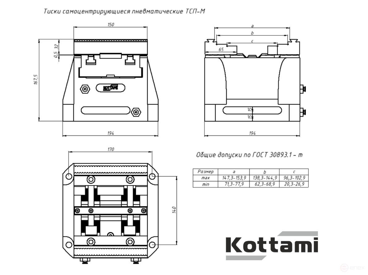 Pneumatic self-centering vise TSP-M (upgraded)