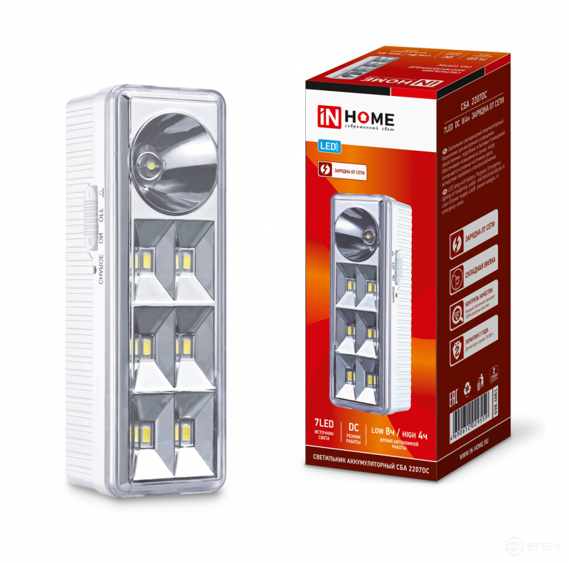 Светильник светодиодный аварийный СБА 2207DC 6+1LED 1.0Ah lithium battery DC IN HOME