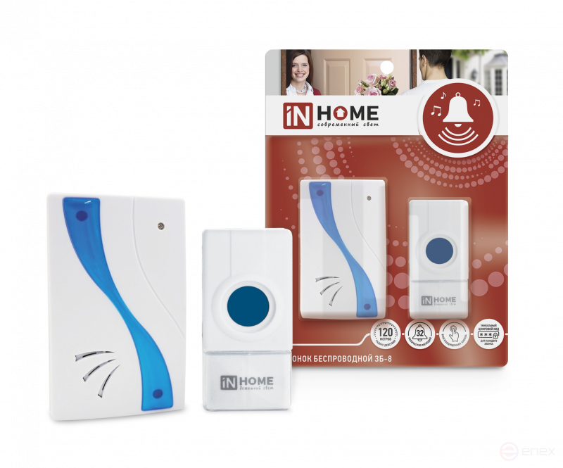 Call Wireless ZB-8 32 Ringtones 120m with IP44 Button Blue and white IN HOME