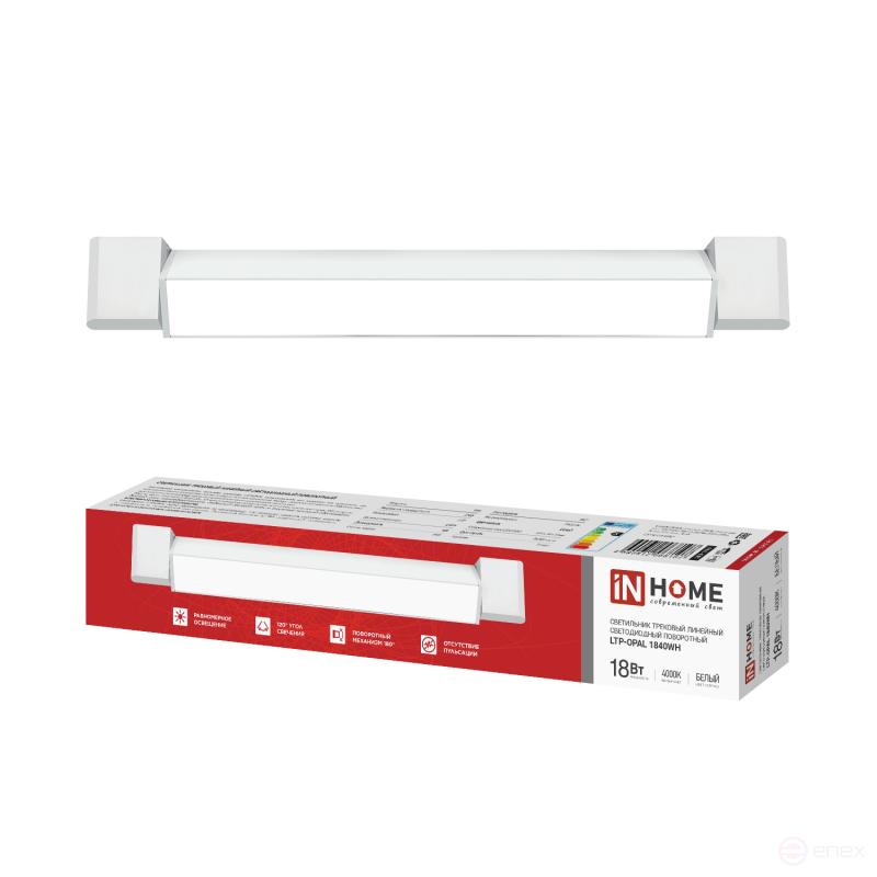 Светильник трековый линейный светодиодный поворотный LTP-OPAL 1840WH 18Вт 4000К 120гр 333мм белый IN HOME