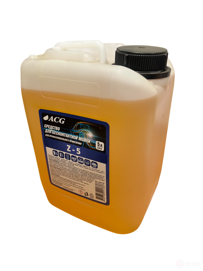 ACG Z-5 Non-contact detergent 5 L 1000730