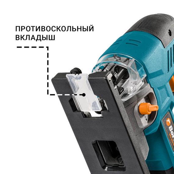 Battery jigsaw BORT BPS-21Li-0 (without battery and storage)