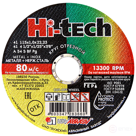 Круг отрезной 41 115 1 22.23 A 54 S BF 80 мет.+нерж.Hi-tech
