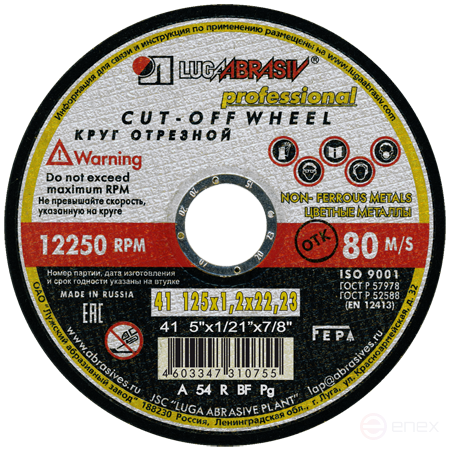 Cutting circle 41 125 1.2 22.23 A 54 R BF 80 color met