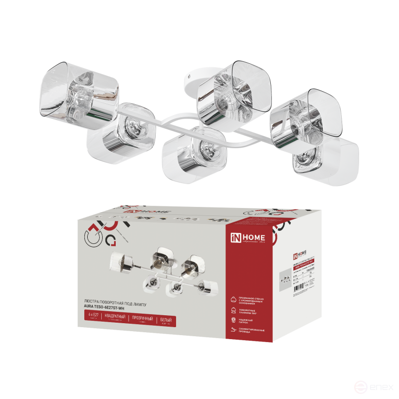 Rotating chandelier for AURA TESO lamp-6E27ST-WH 6xE27 transparent shades, white housing IN HOME