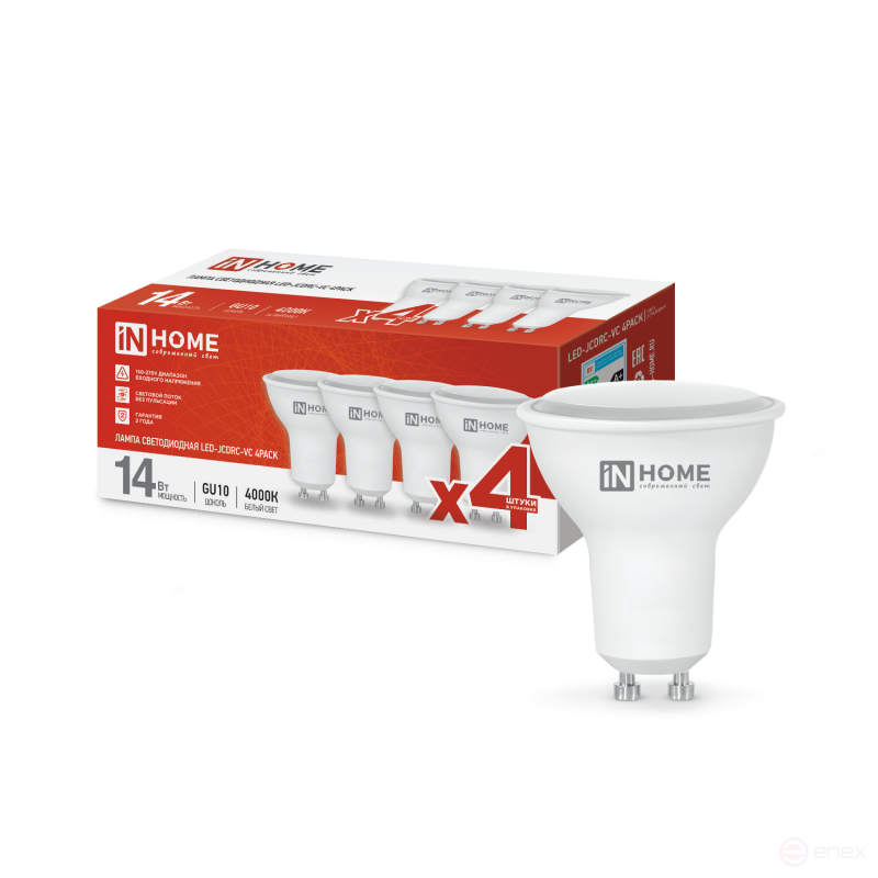 Лампа светодиодная LED-JCDRC-VC 4PACK 14Вт 230В GU10 4000K 1260Лм (4шт./упак) IN HOME