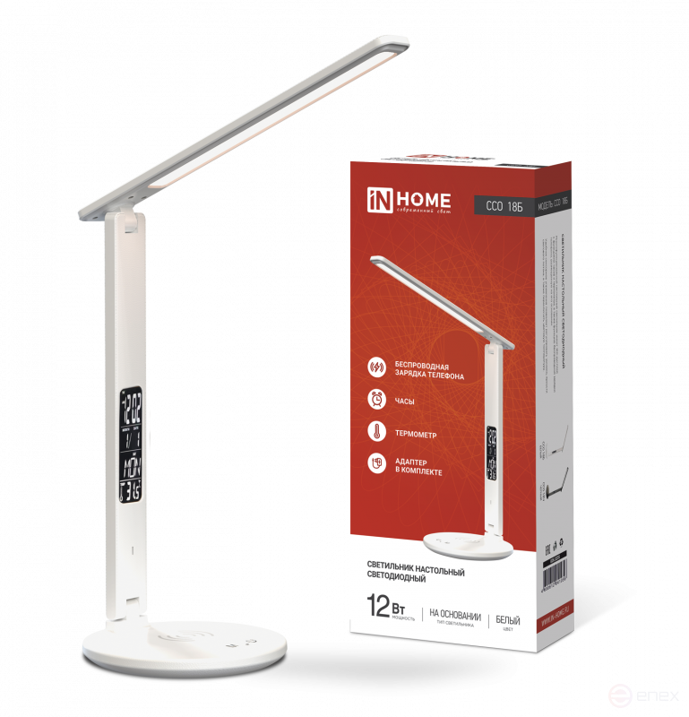Светильник настольный светодиодный PLUS ССО-18Б 12Вт 3000-6500К 600Лм сенсор, с беспроводной зарядкой, часы, температура, с адаптером БЕЛЫЙ IN HOME
