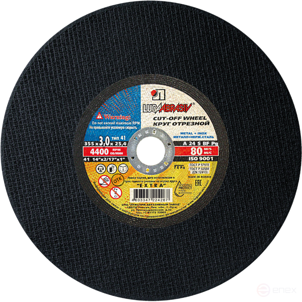 Круг отрезной 41 355 3 25.4 A 24 S BF 80 ручн.ex.