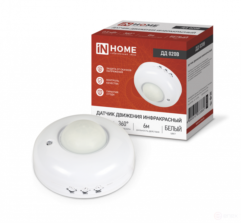 Датчик движения инфракрасный ДД 020B 800Вт 360 гр.6м IP33 белый IN HOME