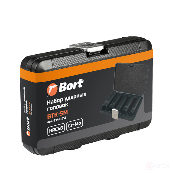 BORT BTK-5M Hand Tool Kit (Set of impact heads)