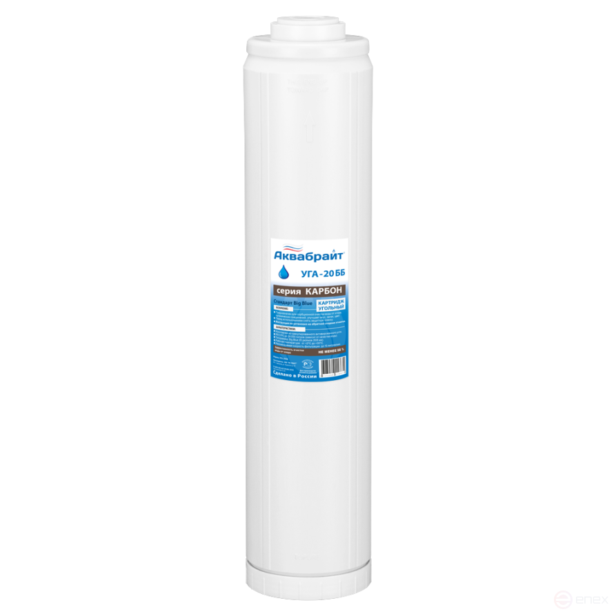 УГА-20 ББ, Угольный картридж АКВАБРАЙТ, Big Blue 20 дюймов