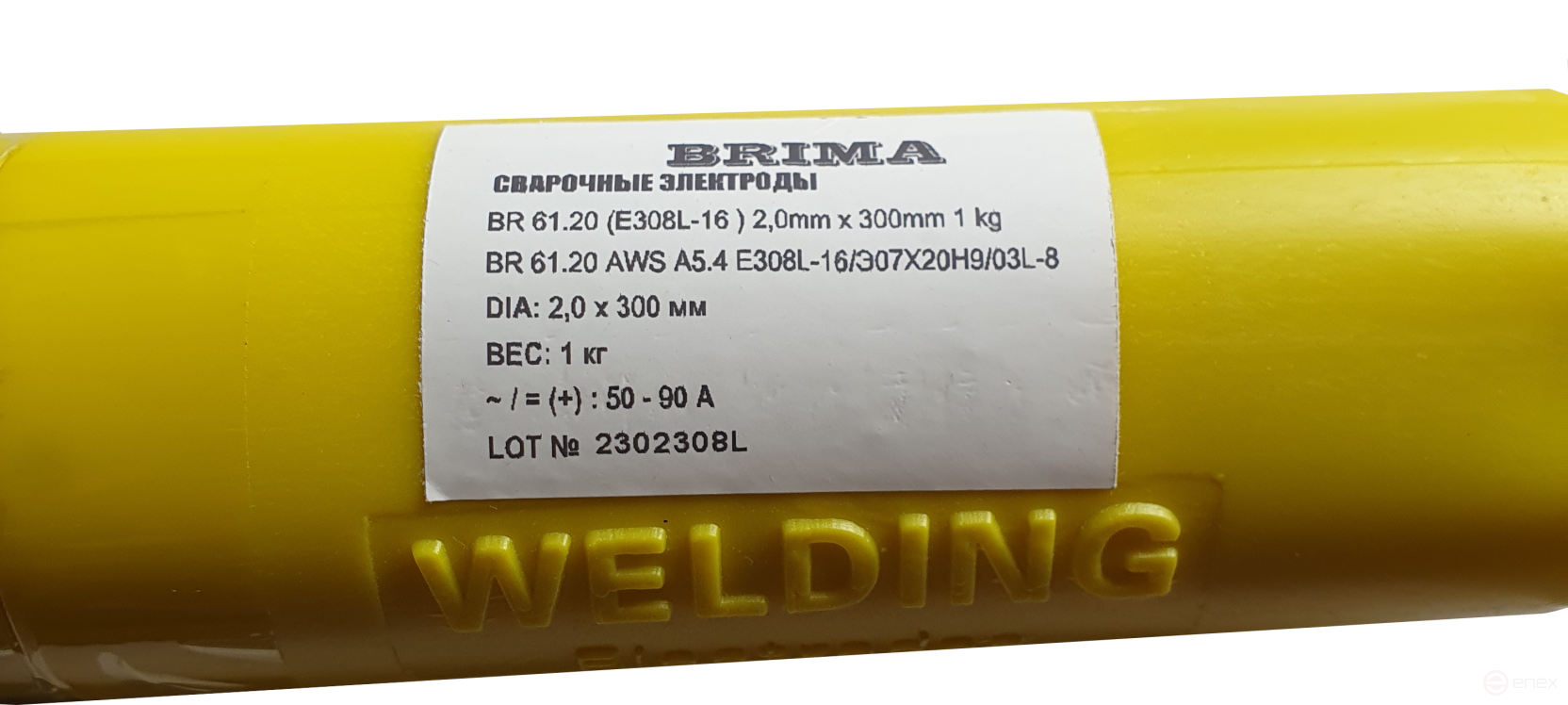 BRIMA BR 61.20 electrodes (E308L-16) (f 2.0 mm x 300 mm, 1 kg)