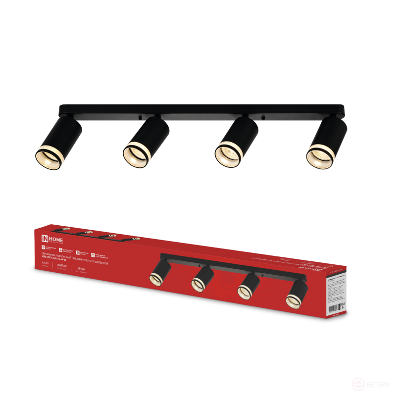 Светильник потолочный НПБ СПОТ-4xGU10-AR-BL под GU10 595x55x135мм черный IN HOME