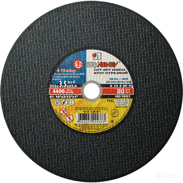 Круг отрезной 41 355 3.5 25.4 A 24 S BF 80 ручн. ex.