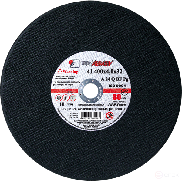 Cutting circle 41 400 4 32 A 24 Q BF 80 d/manual rail