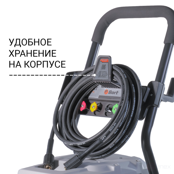 Мойка высокого давления BORT KEX-2800