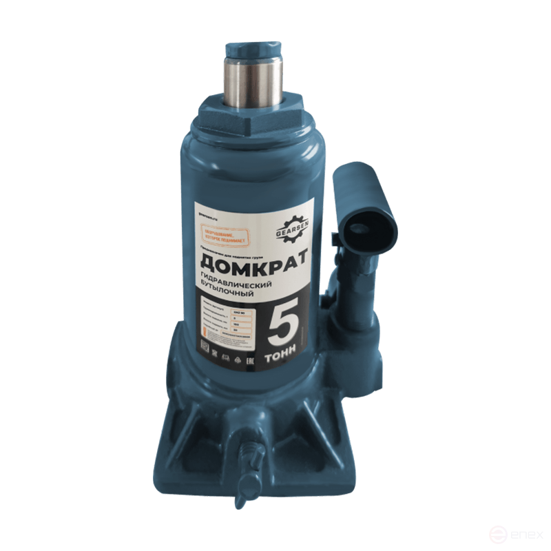 Hydraulic jack GEARSEN 8,0 t