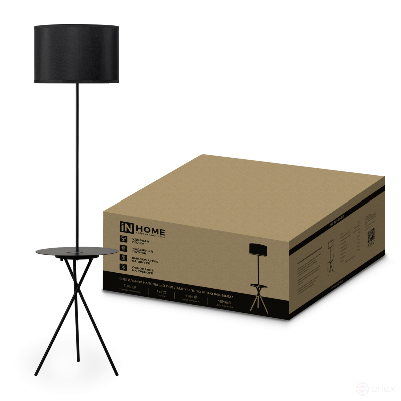 Светильник напольный под лампу ТНО 04П-Е27-BB 230В полка, черный абажур, черная тренога IN HOME