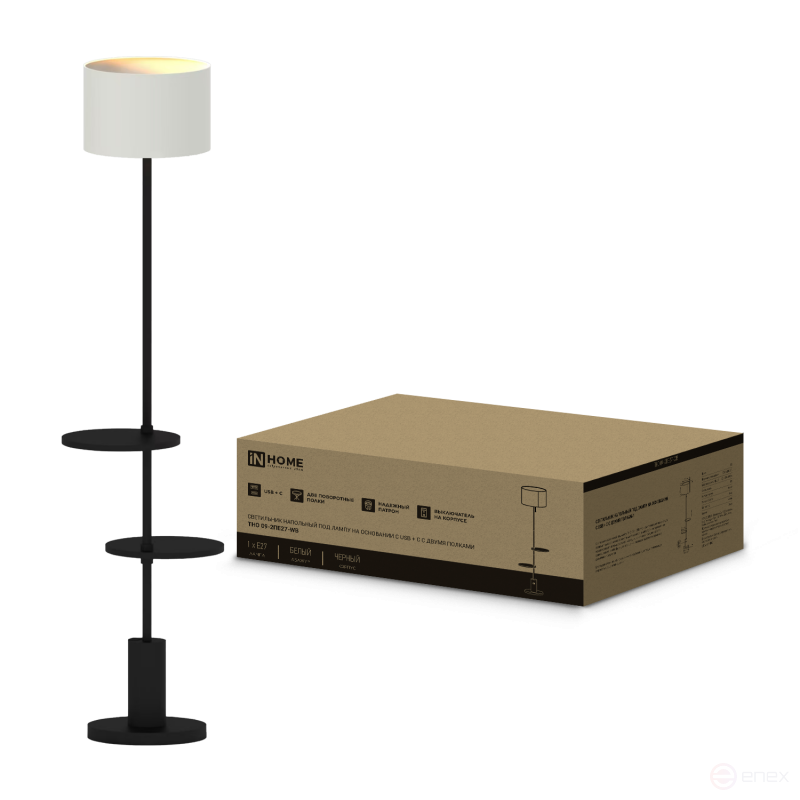 Светильник напольный под лампу ТНО 09-2ПЕ27-WB USB-C две полки, белый абажур, черное основание IN HOME