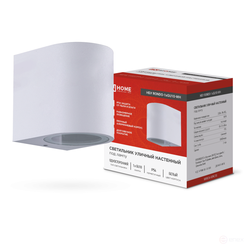 NBU one-sided outdoor wall lamp RONDO-1xGU10-WH aluminum white IP54 IN HOME