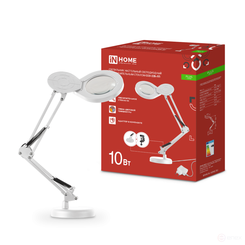 Светильник настольный светодиодный на основании + струбцина PLUS ССО-22Б-ЛП 10Вт 3000-6500К, 5х лупа, с адаптером БЕЛЫЙ IN HOME