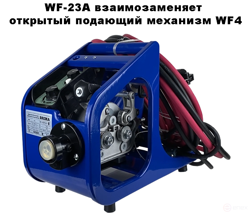 Подающий механизм WF-23A