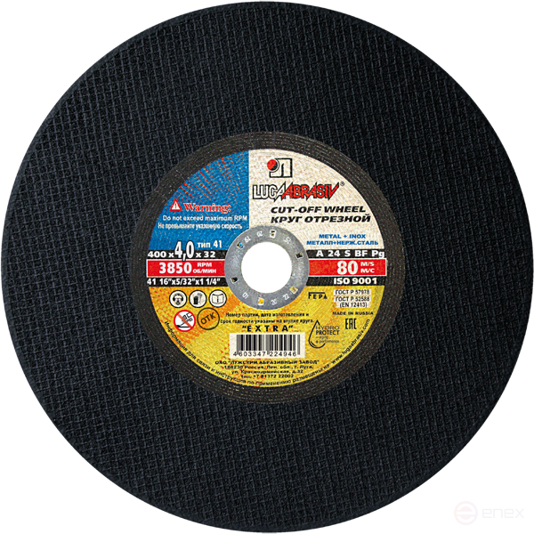 Круг отрезной 41 400 4 32 A 24 S BF 80 ручн.ex.