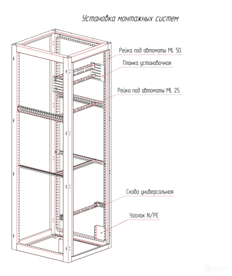 MULTICOLOR Rail for automatic machines ML25 (600) (WxDxH) Soc 1.5 mm