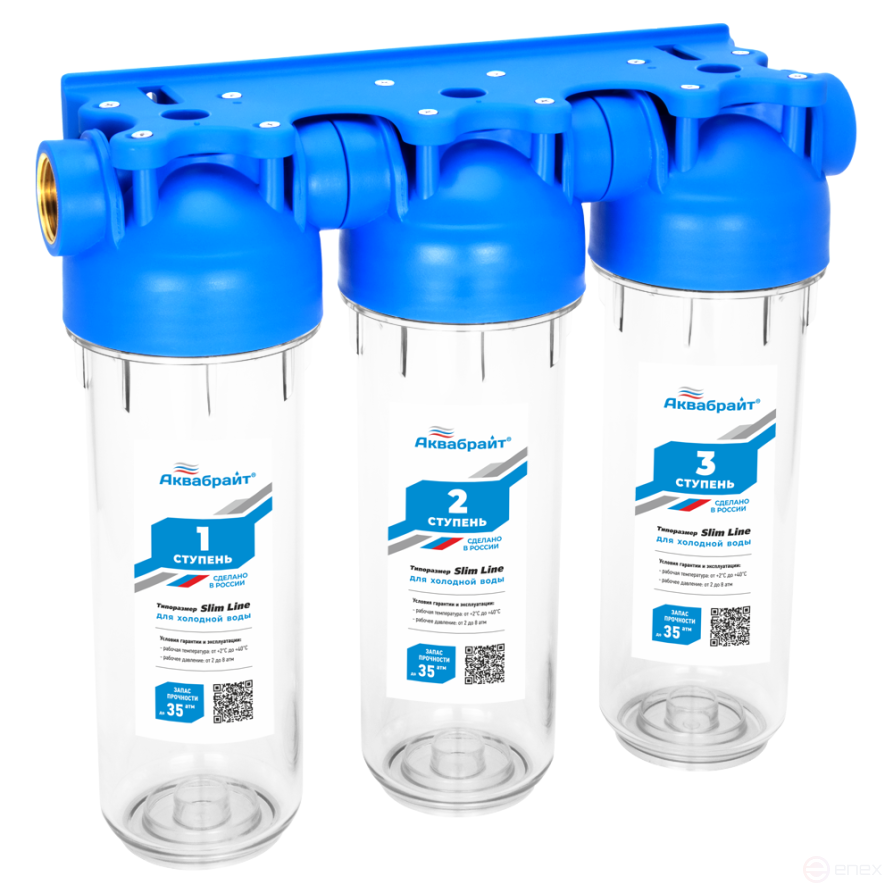 АБФ-3 3/4, Трехступенчатый магистральный фильтр АКВАБРАЙТ стандарт SLIM LINE, прозрачный корпус, подключение 3/4 "