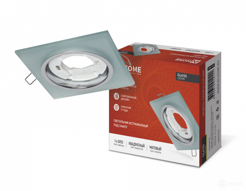 Recessed lamp GX53R-glass SMT under the lamp GX53 SQUARE matte IN HOME
