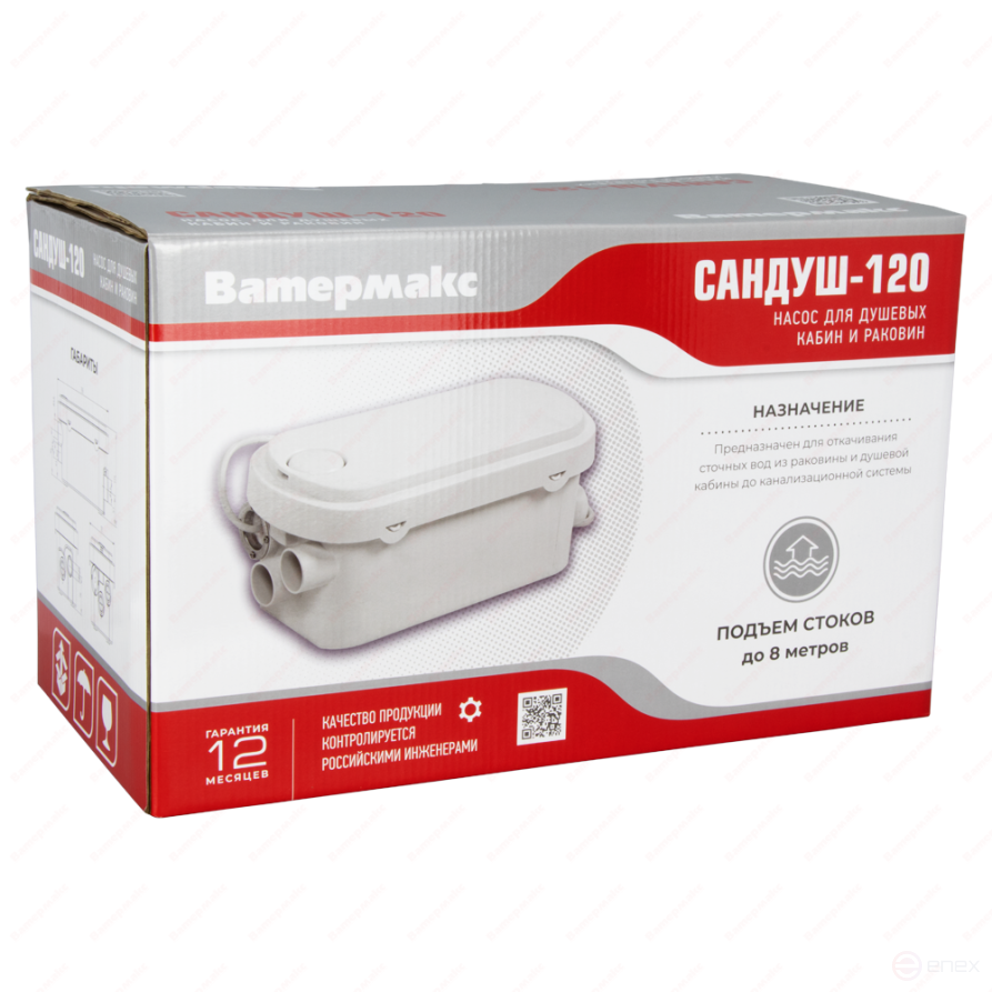 Sandush-120, Pump for shower cabins and sinks WATERMAX, 120 l/min.