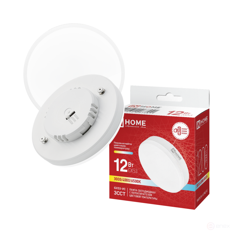 Лампа светодиодная LED-GX53-VC 12Вт 230В 1200Лм 3ССТ 3000/4000/6500К с переключателем на лампе IN HOME