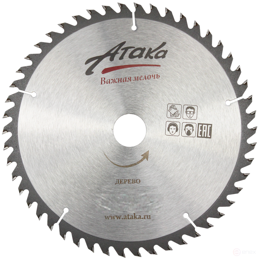 Saw blade for wood Ataka 350*50T*32 fast pro