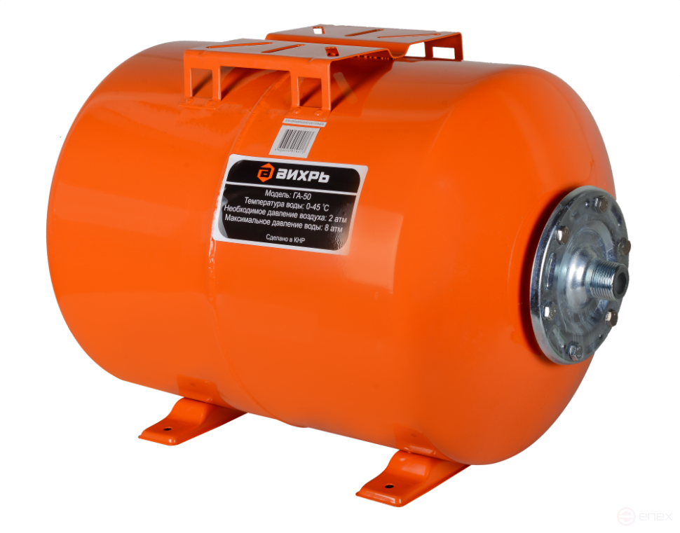 Hydraulic accumulator (tank) VORTEX GA-50