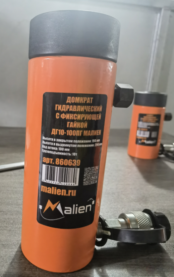Hydraulic jack with locking nut DG10-100PG (spring return, g/n 10t, stroke of the rod 100mm, pick-up 194mm) MALIEN