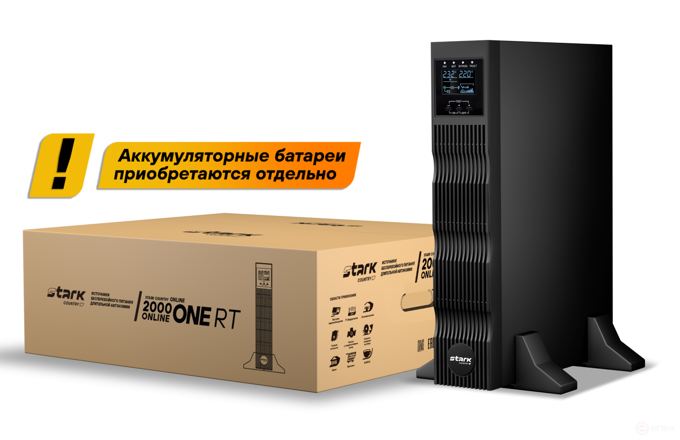 Uninterruptible power supply STARK COUNTRY 2000 ONLINE ONE RT