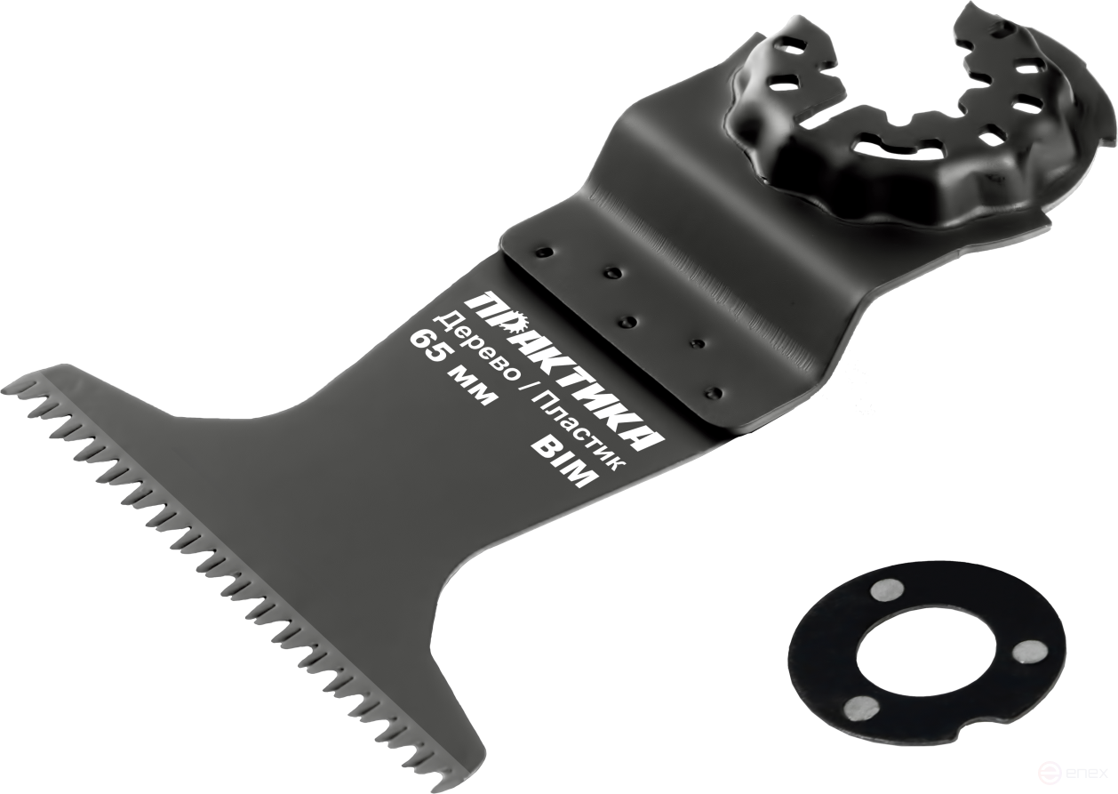 Насадка для МФИ ПРАКТИКА режущая прямая, BiM, по твердому дереву, ДСП 65 мм, крупный зуб (240-225)