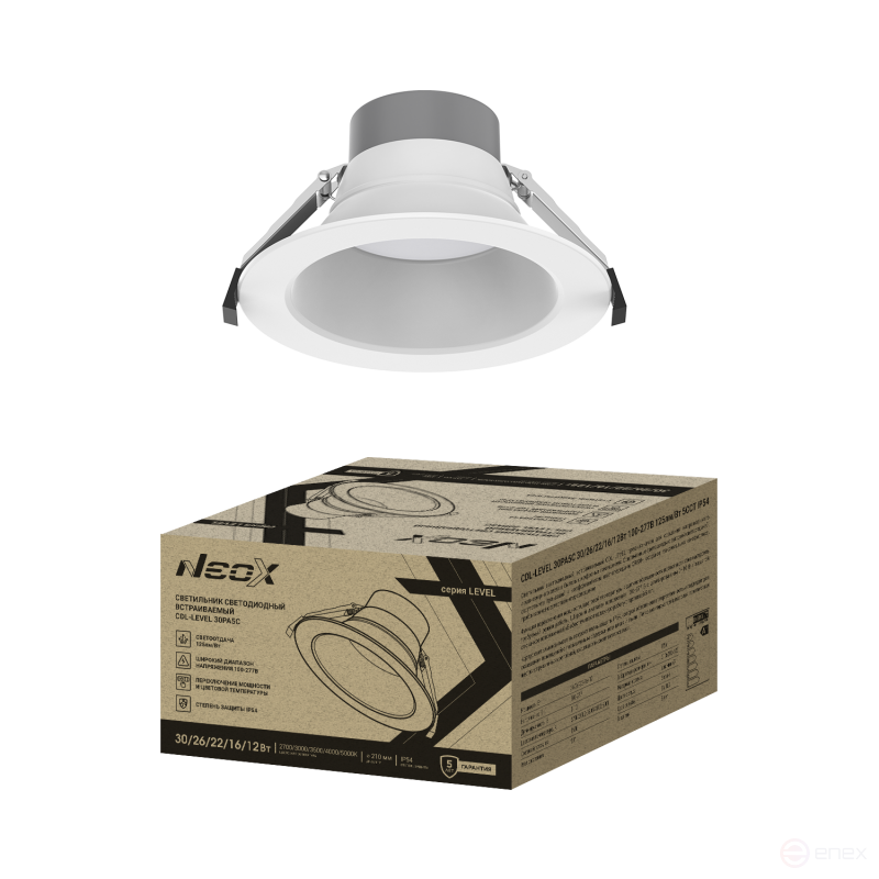 Recessed LED lamp CDL-LEVEL 30PA5C 30/26/22/16/12W 100-277V 125Lm/W 5CST 5years 210mm NEOX
