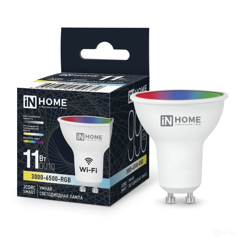 Лампа светодиодная LED-JCDRC-RGBW-SMART 11Вт 230В Wi-Fi GU10 RGB-3000-6500К 990Лм IN HOME