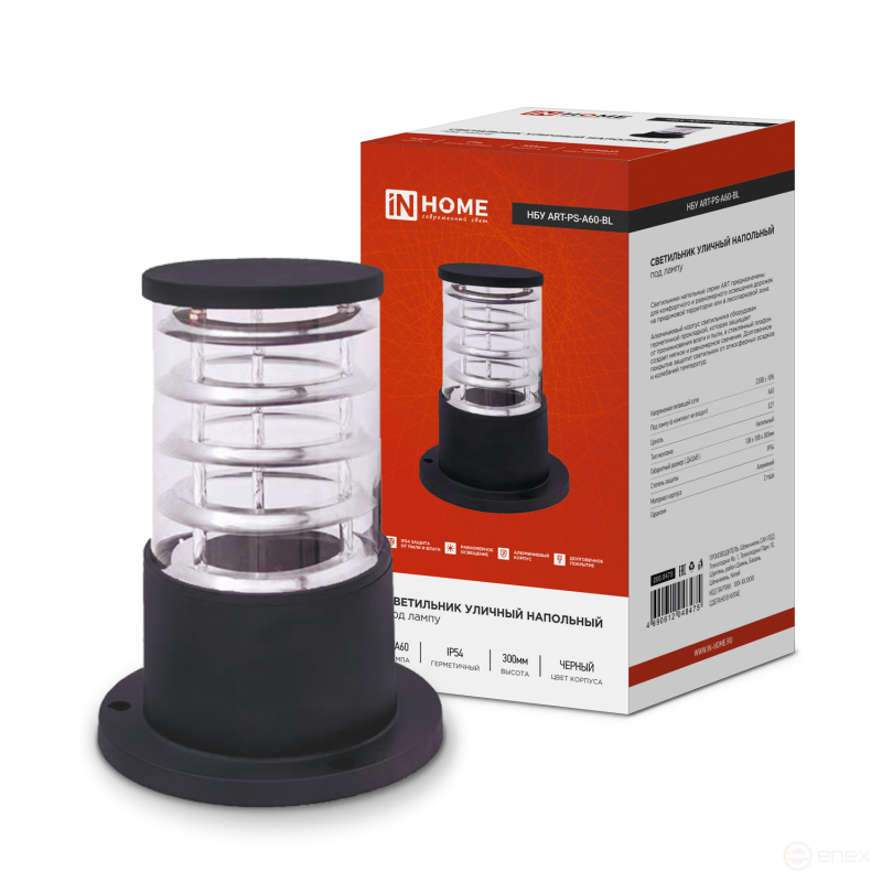Светильник уличный напольный НБУ ART-PS-1xA60-BL алюминиевый 300мм черный IP54 IN HOME
