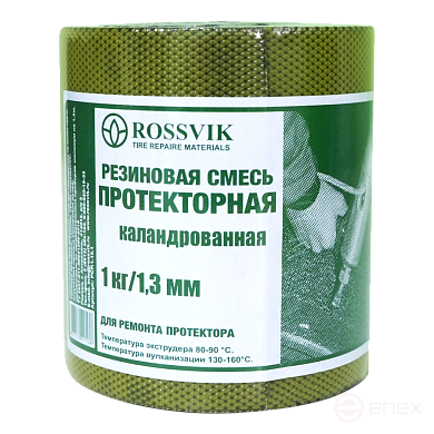 Резиновая смесь РСП 1000 гр 1,3мм, (для ремонта протектора) каландрованная