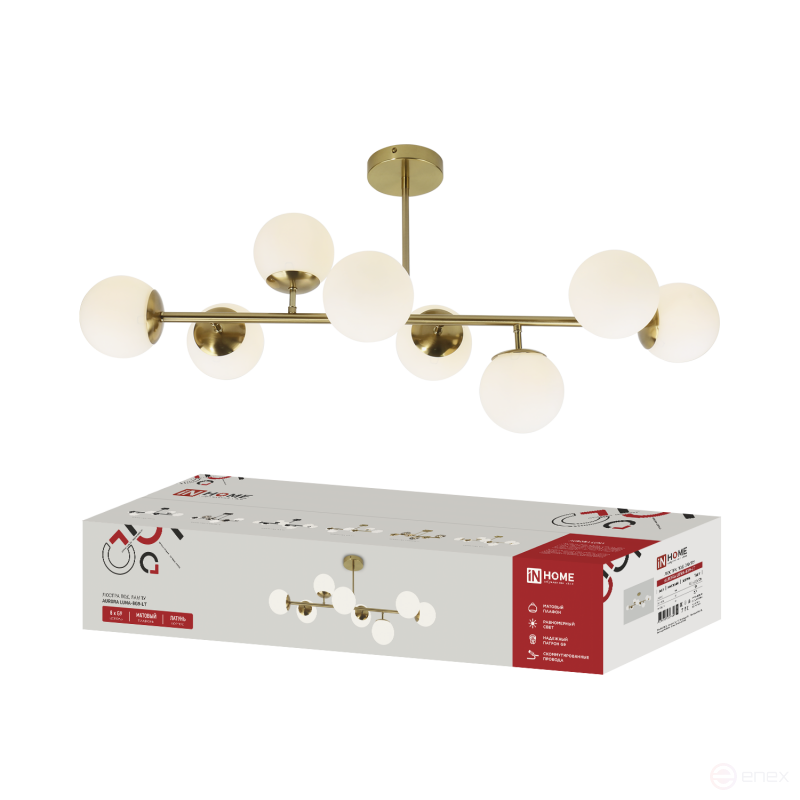 AURORA LUNA lamp chandelier-8G9-LT 8xG9 frosted lampshades, brass body IN HOME
