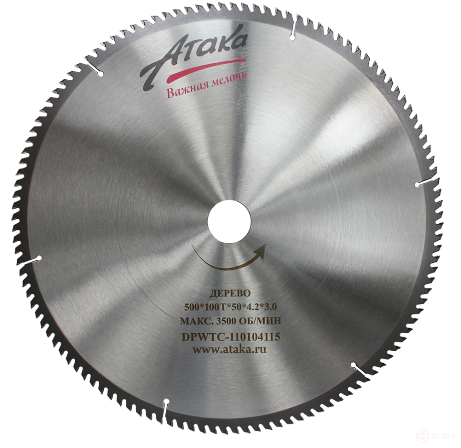 Saw blade for wood Ataka 500*100T*50 h/cut profi