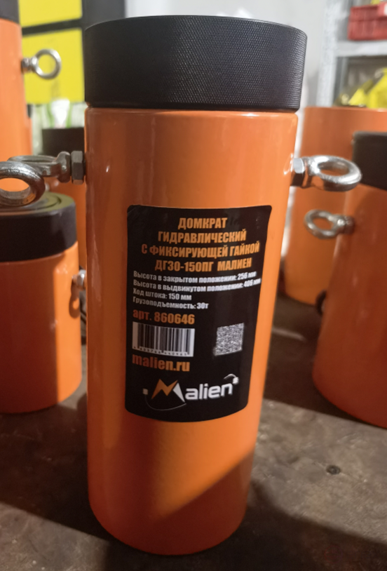 Hydraulic jack with locking nut DG30-150PG (spring return, g/n 30t, stroke 150mm, pick-up 256mm) MALIEN