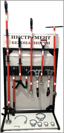 Модульный стенд для ручных инструментов безопасности (Напольная система) (В комплекте: рама, односторонняя опора для крепления к полу с днищем, крепеж для инструмента универсальный, перфопанель с крючками, вывеска, стандартный набор крепежа, пвх баннер в 