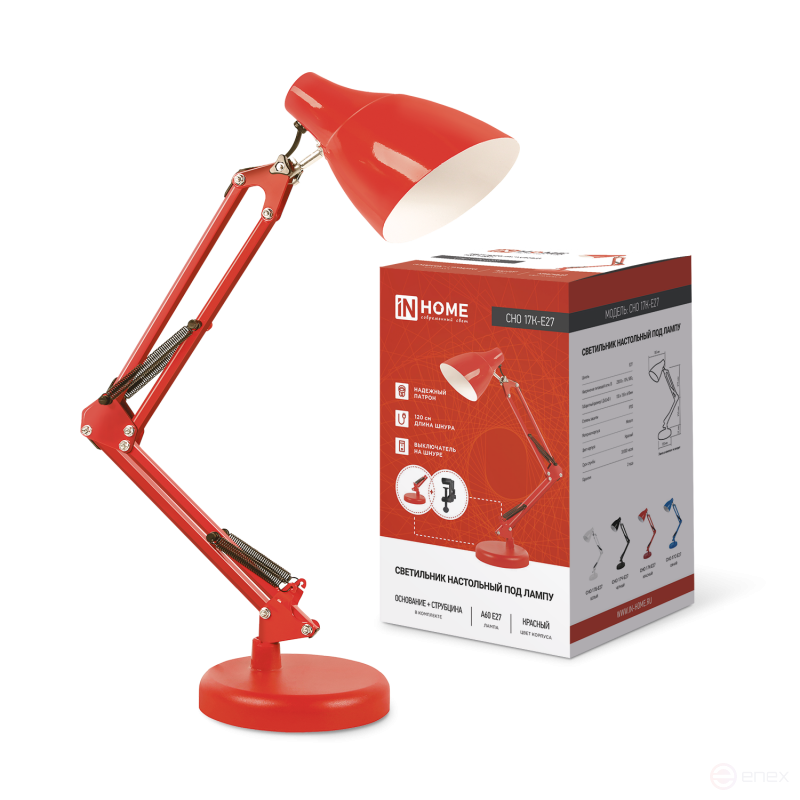 Table Lamp for lamp base + Clamp SNO 17K 60W E27 230V RED IN HOME