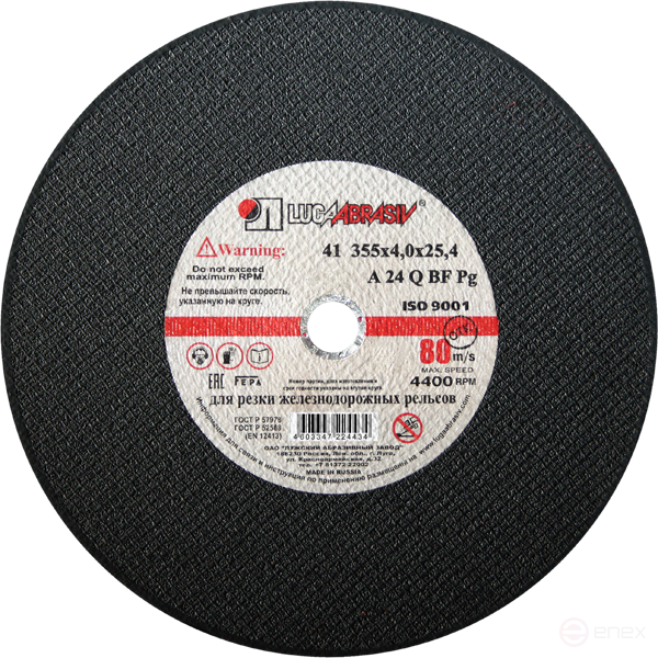 Круг отрезной 41 355 4 25.4 A 24 Q BF 80 д/рельс ручн.