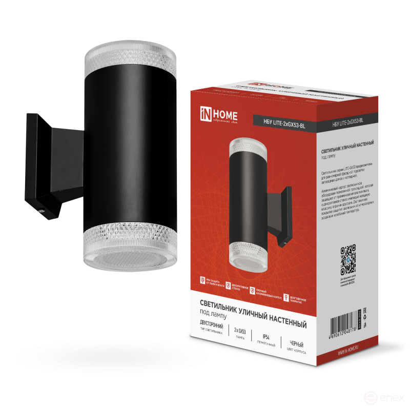 Светильник уличный настенный двусторонний НБУ LITE-2xGX53-BL алюминиевый черный IP54 IN HOME