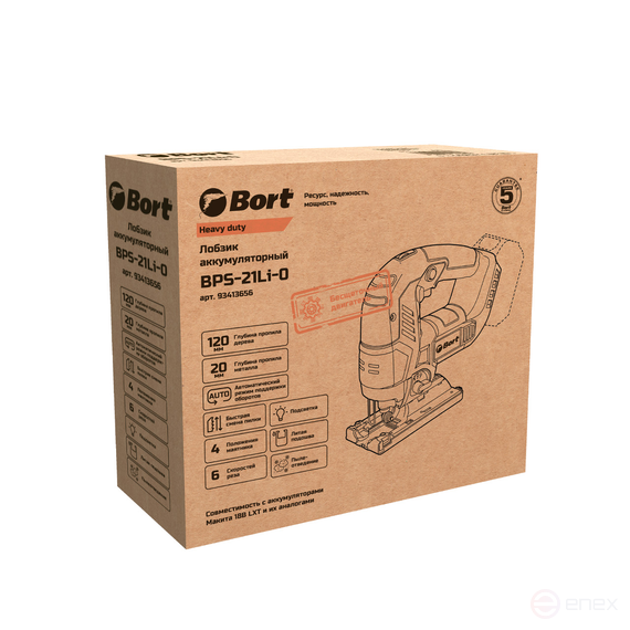 Battery jigsaw BORT BPS-21Li-0 (without battery and storage)