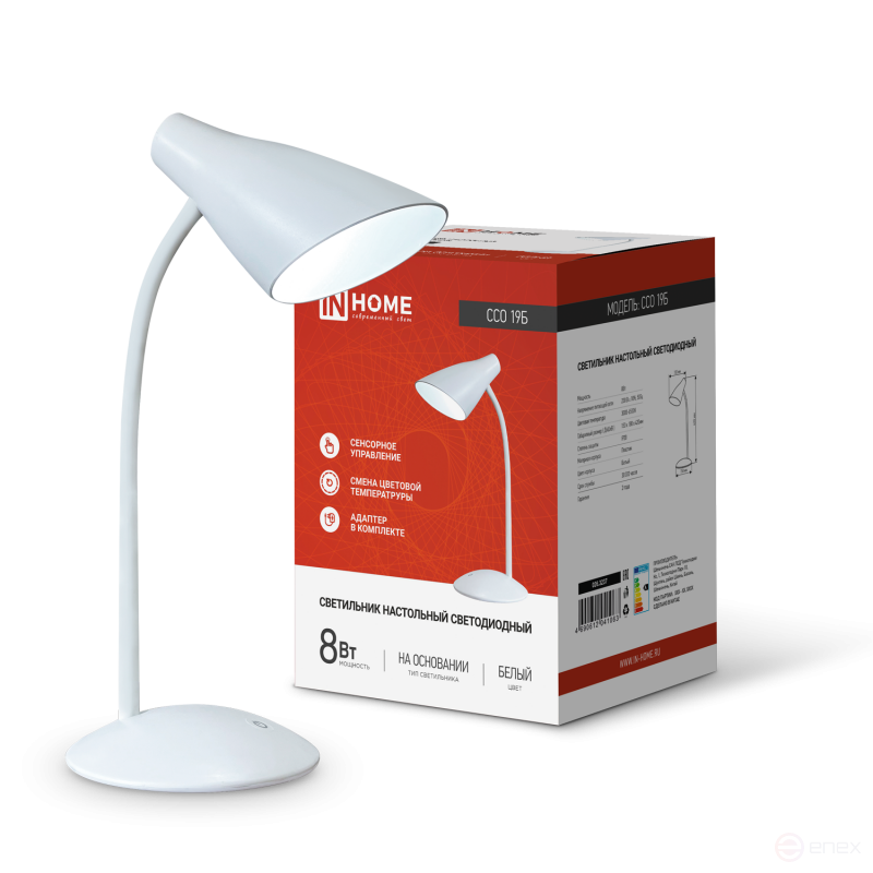 Светильник настольный светодиодный SIMPLE ССО-19Б 8Вт 6500К 480Лм сенсор, с адаптером БЕЛЫЙ IN HOME